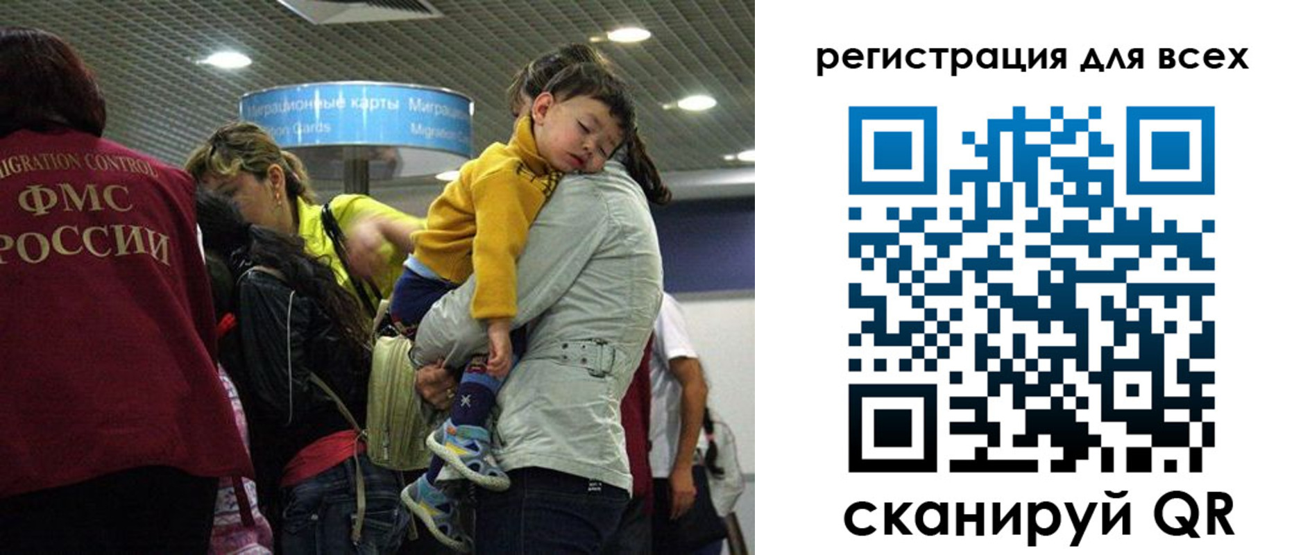 регистрация для школы в Сахалинской области