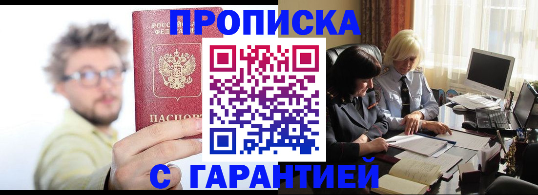 регистрация для дет. сада в Сахалинской области